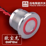 Zatvoreni piezo dodirni prekidač od 22 mm